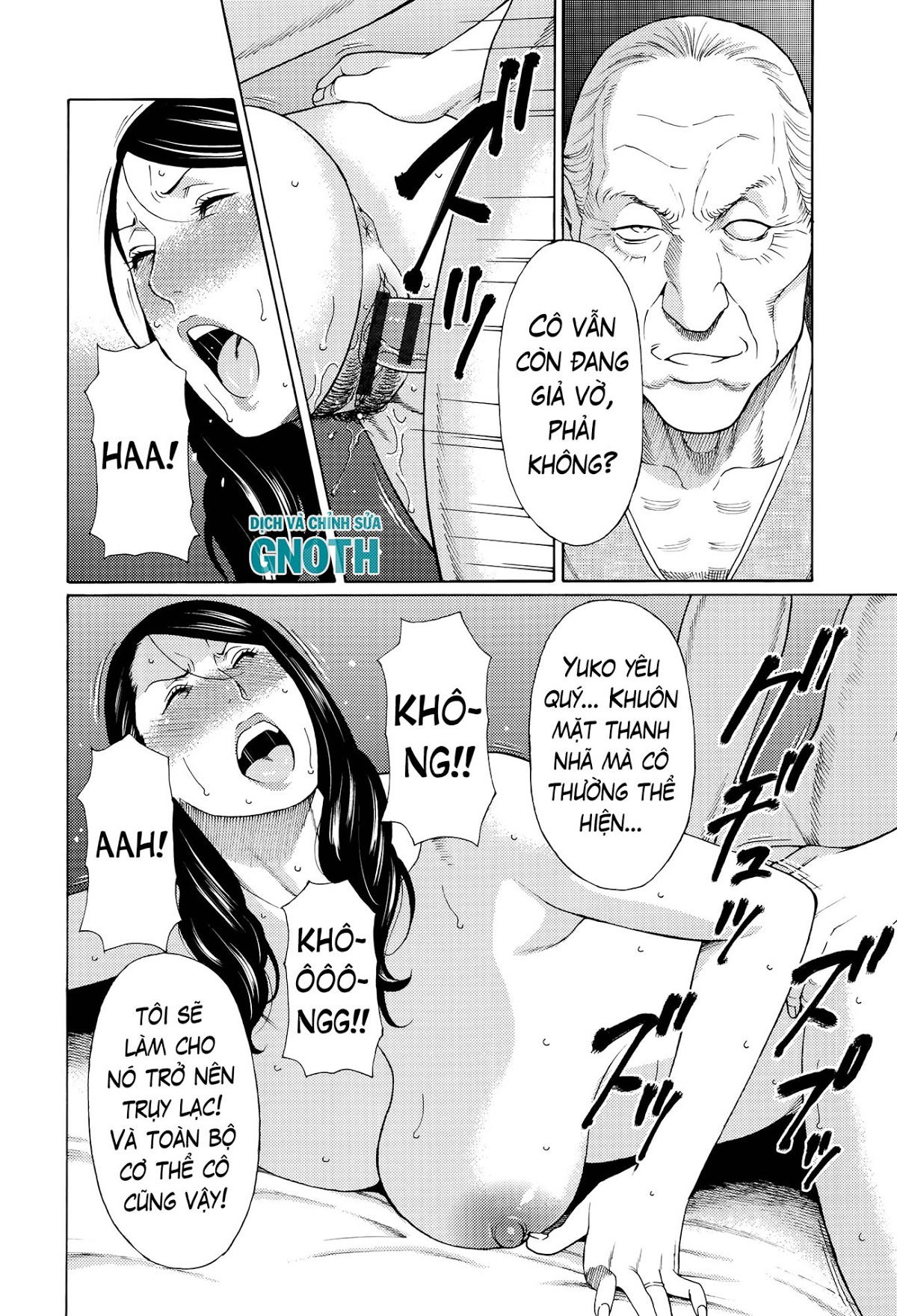 mumyou-no-uzu-chap-6-18 integer