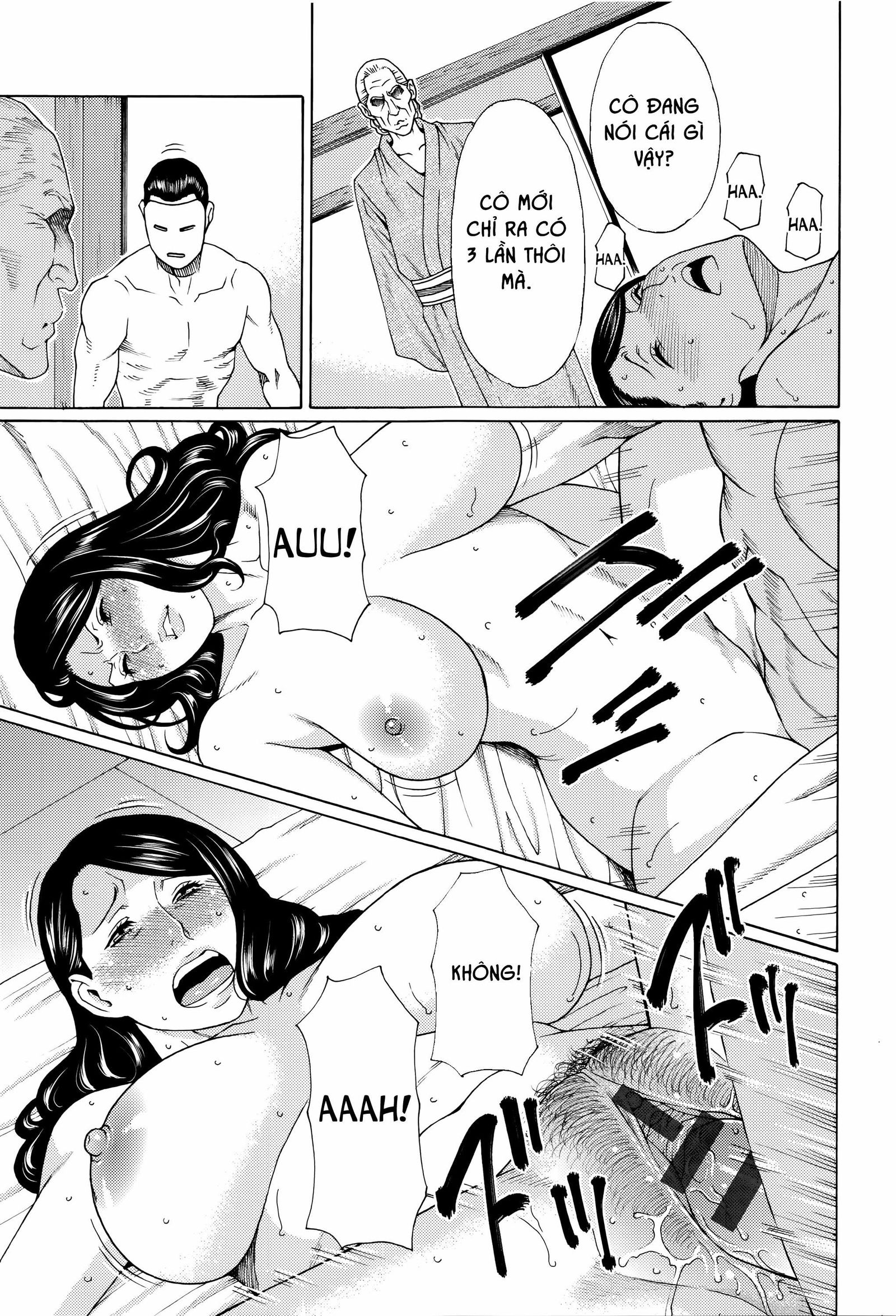 mumyou-no-uzu-chap-7-4 integer