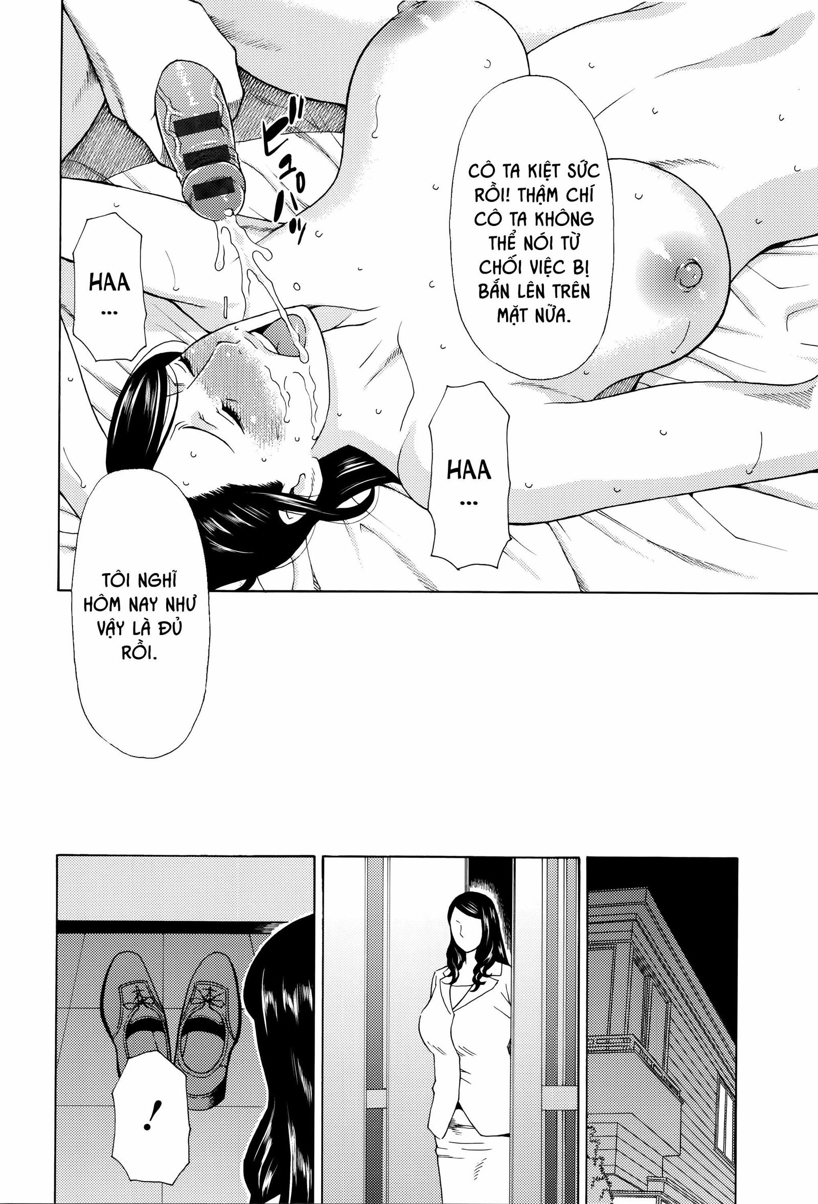 mumyou-no-uzu-chap-7-9 integer