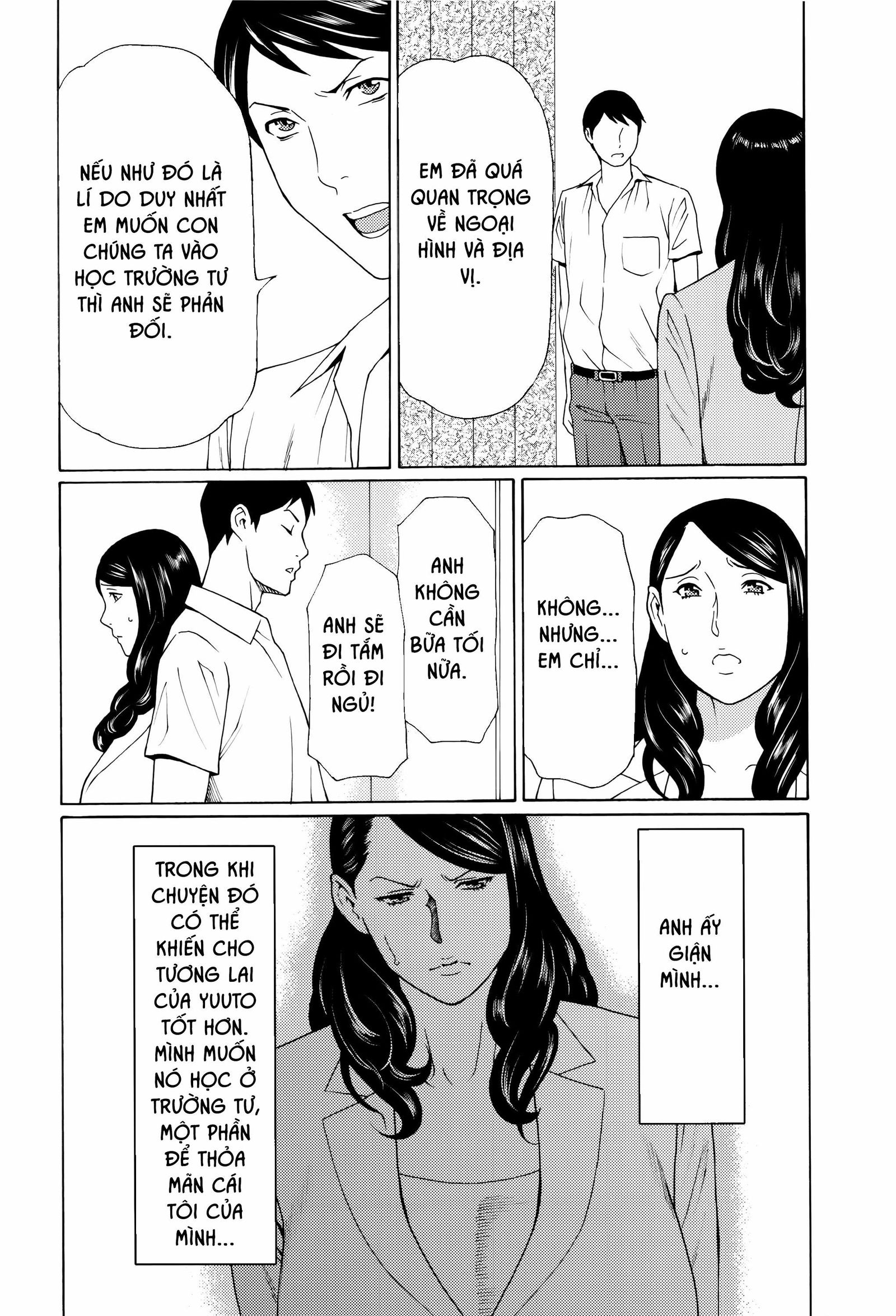 mumyou-no-uzu-chap-7-11 integer