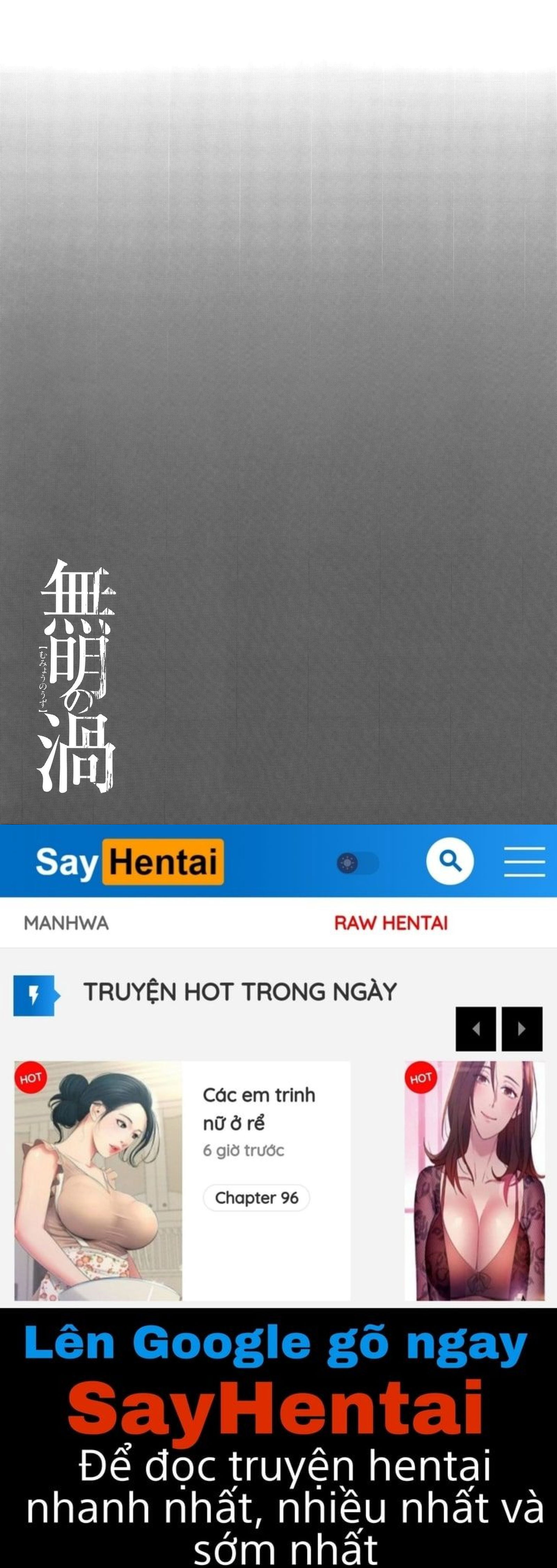 mumyou-no-uzu-chap-7-18 integer