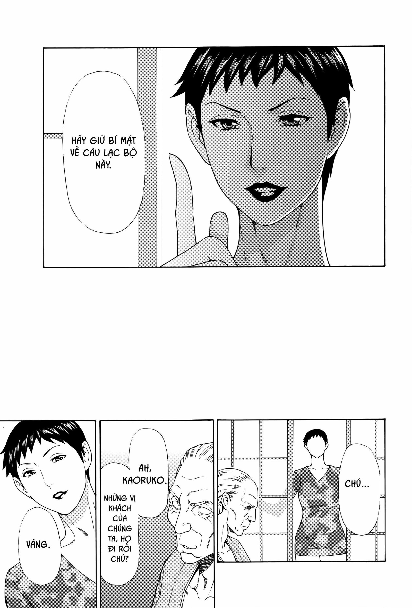 mumyou-no-uzu-chap-8-10 integer