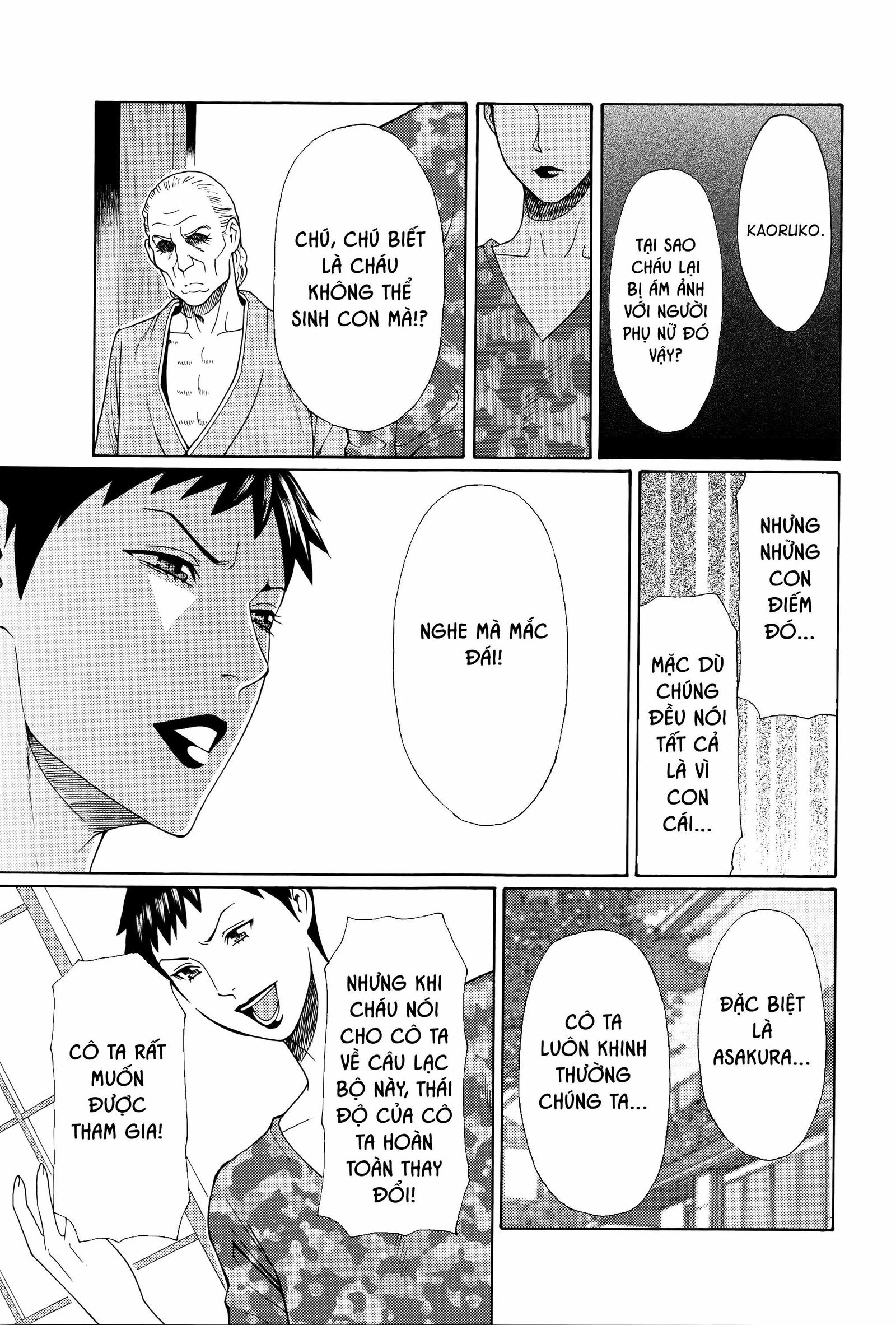 mumyou-no-uzu-chap-8-12 integer