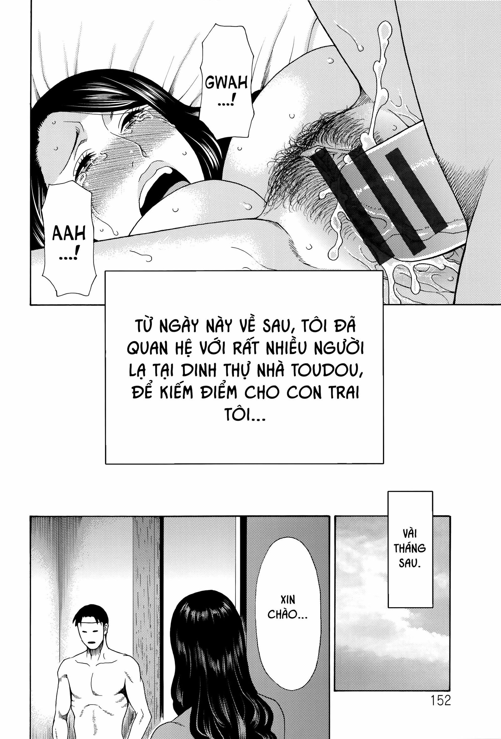 mumyou-no-uzu-chap-8-15 integer
