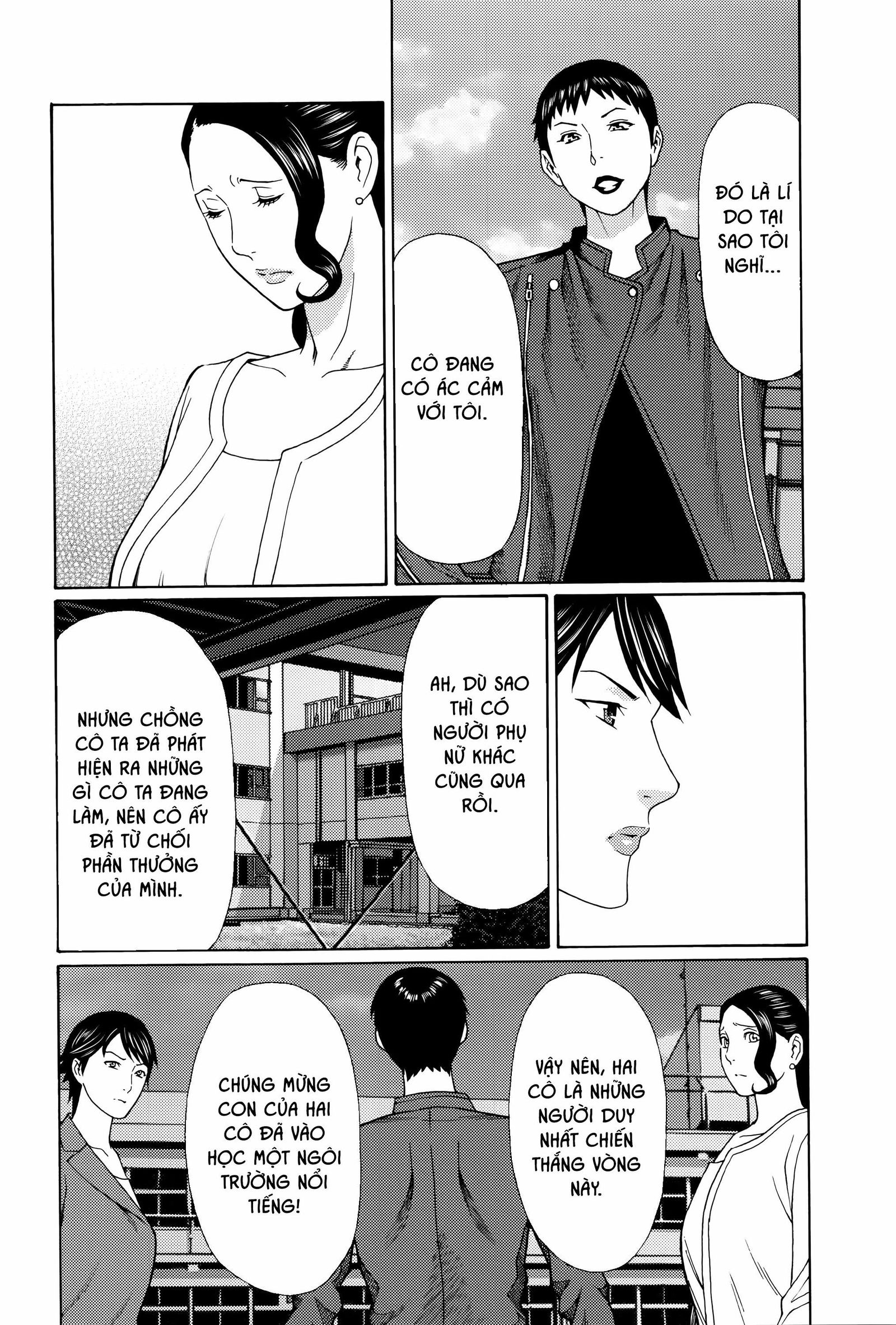 mumyou-no-uzu-chap-9-15 integer