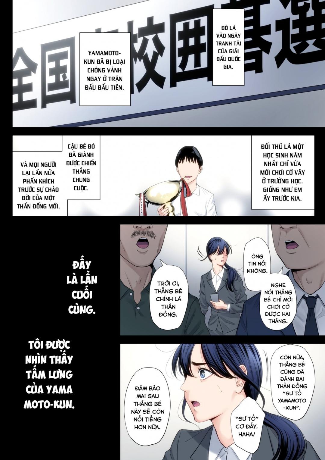 hametsu-no-itte-chap-4-55 integer