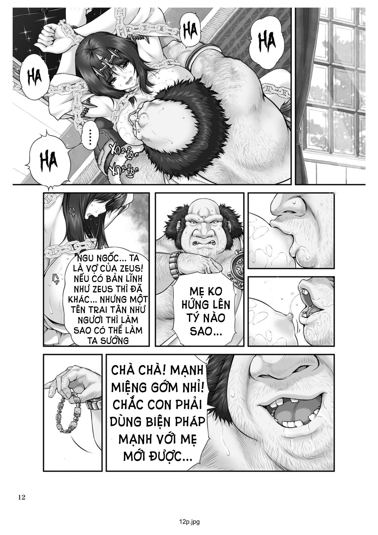 wetdreamer-chap-1-13 integer