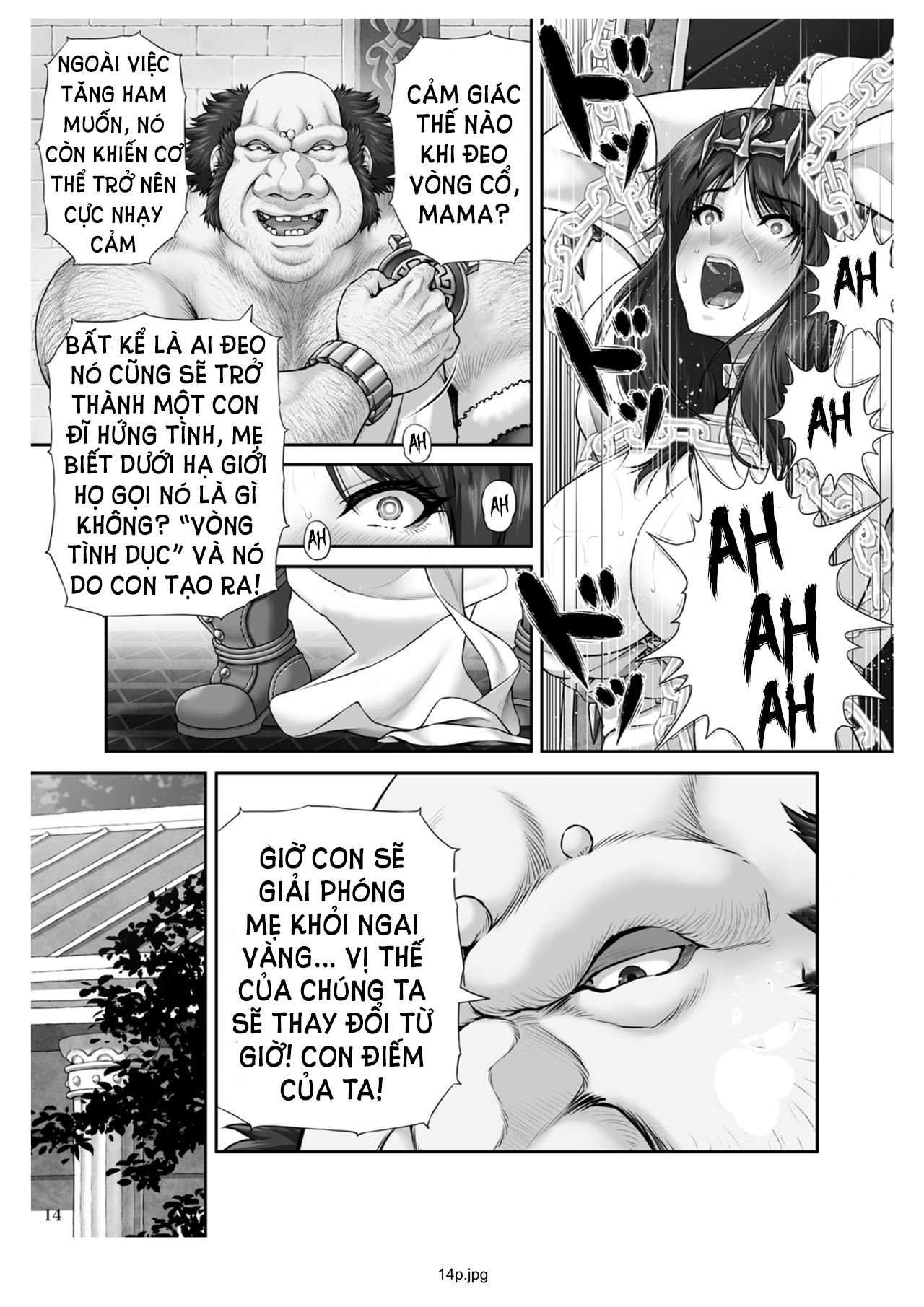 wetdreamer-chap-1-15 integer