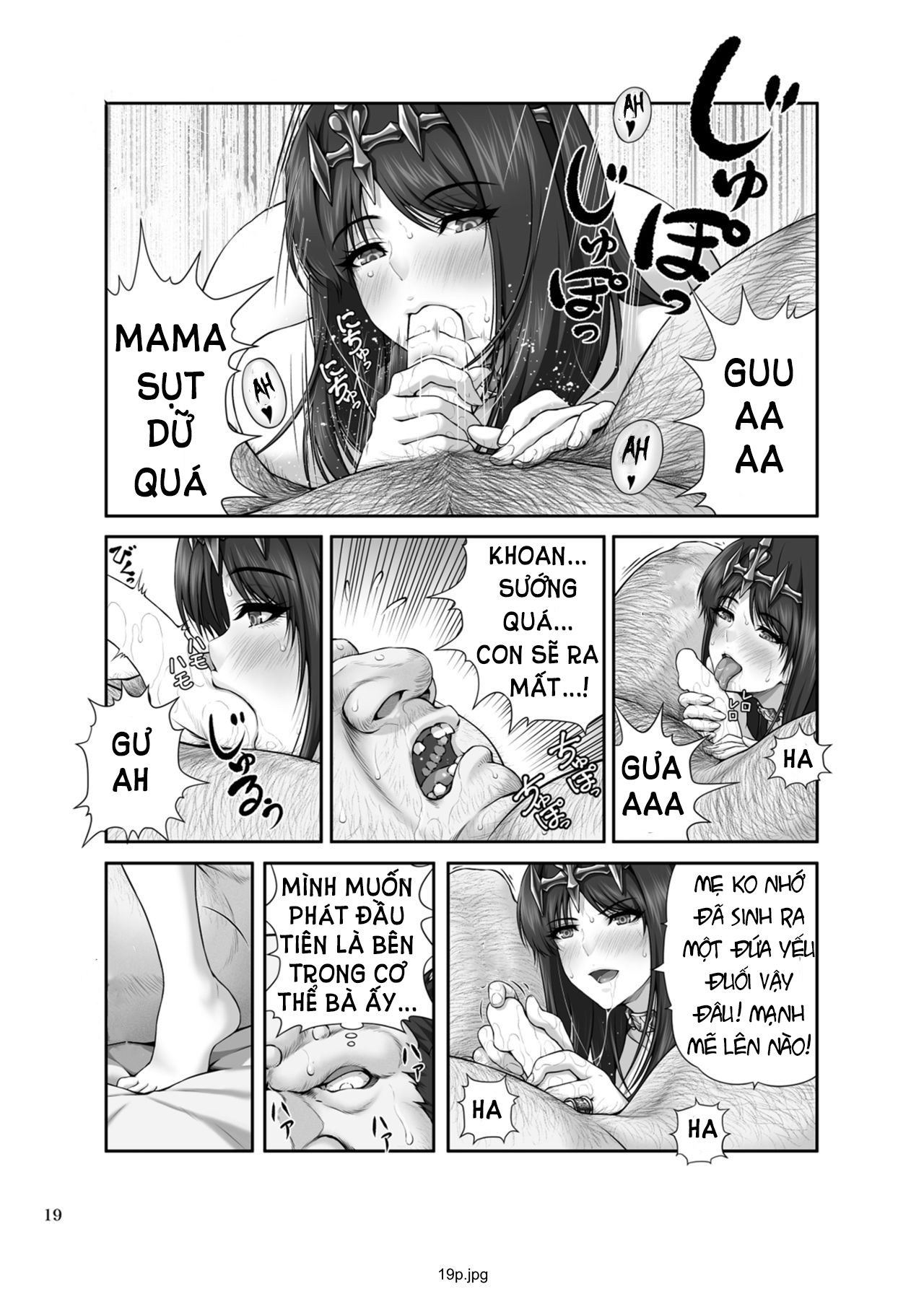 wetdreamer-chap-1-20 integer