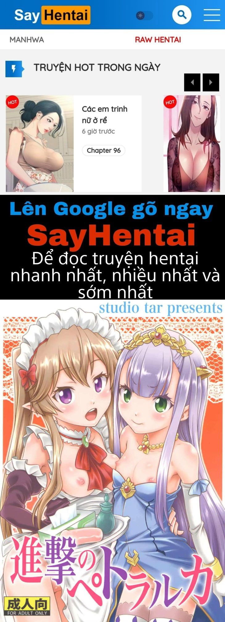 shingeki-no-petralka-chap-0-0 integer