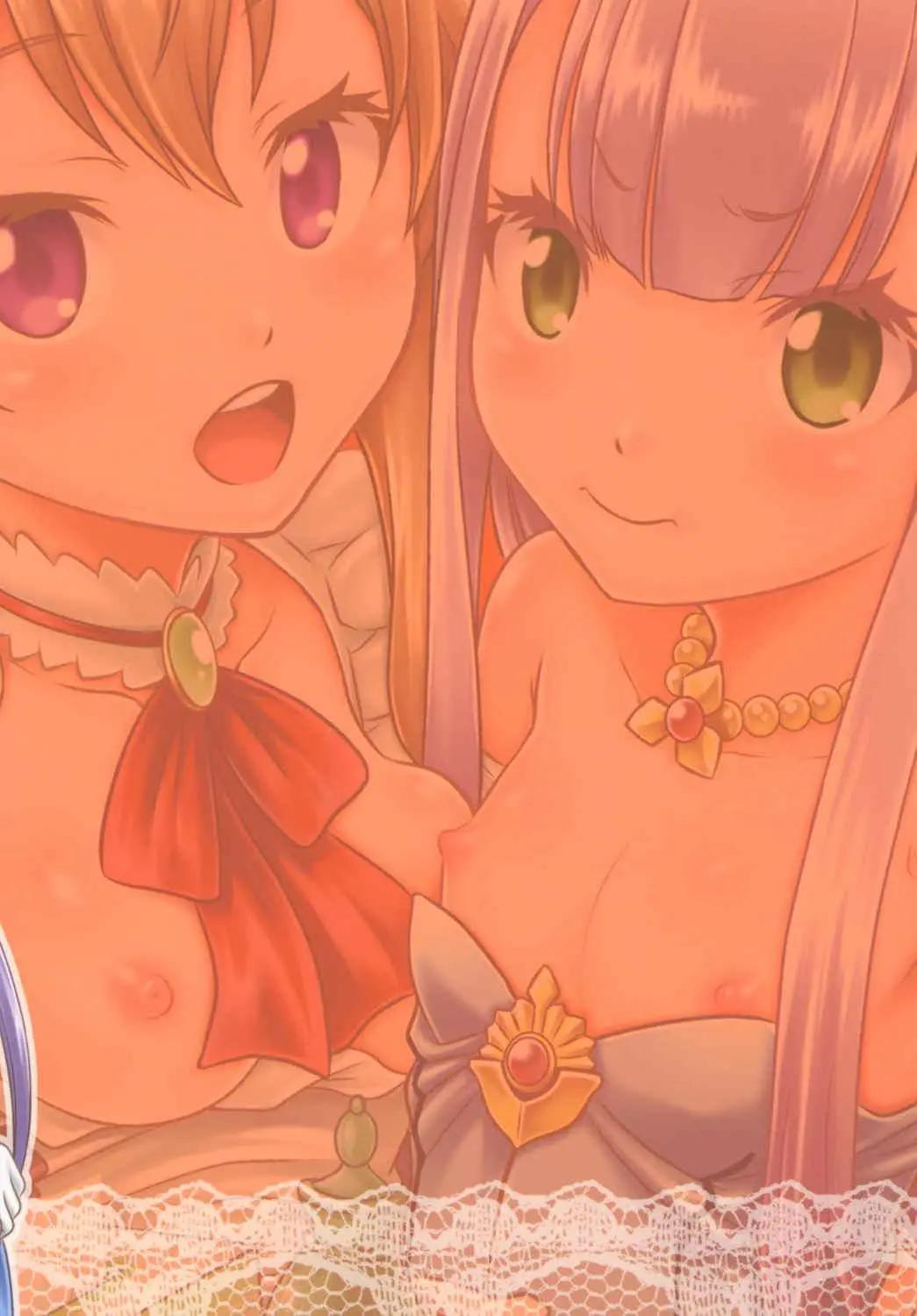 shingeki-no-petralka-chap-0-29 integer