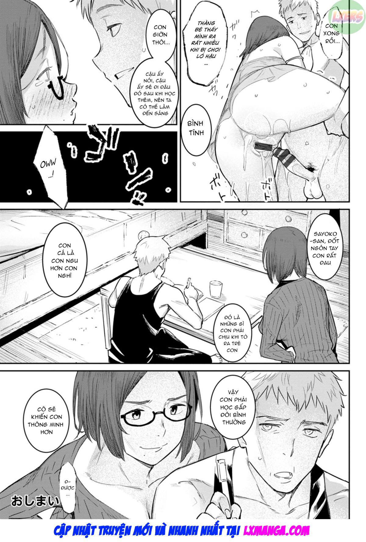 tokunou-mama-milk-chap-3-22 integer