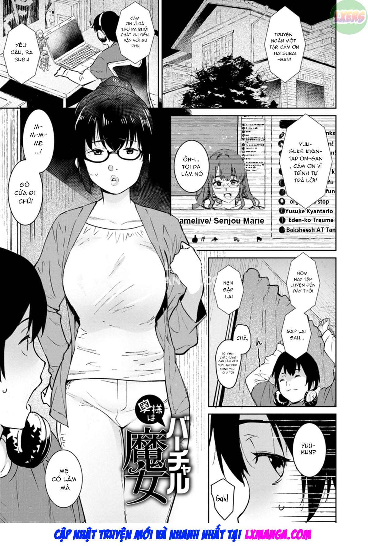 tokunou-mama-milk-chap-8-3 integer