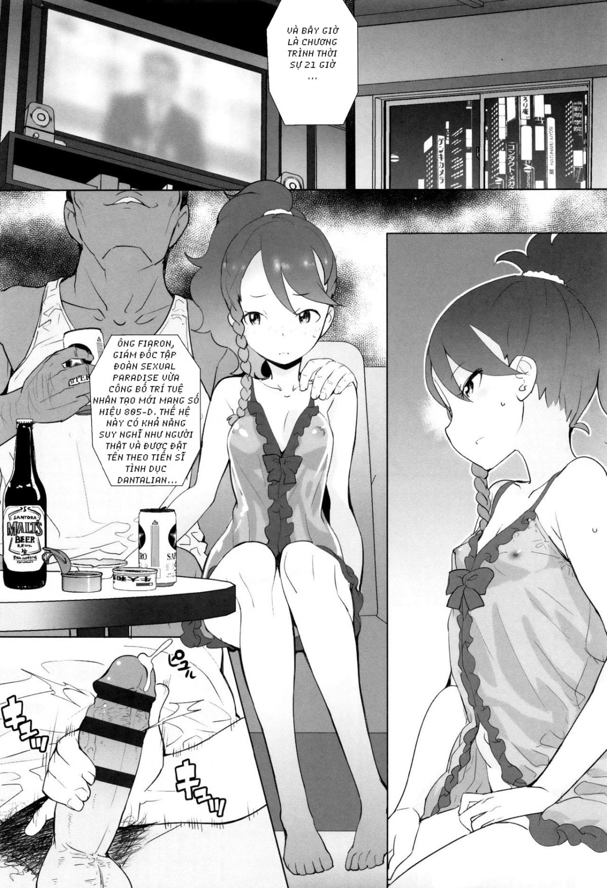 yuutousei-chap-2-9 integer