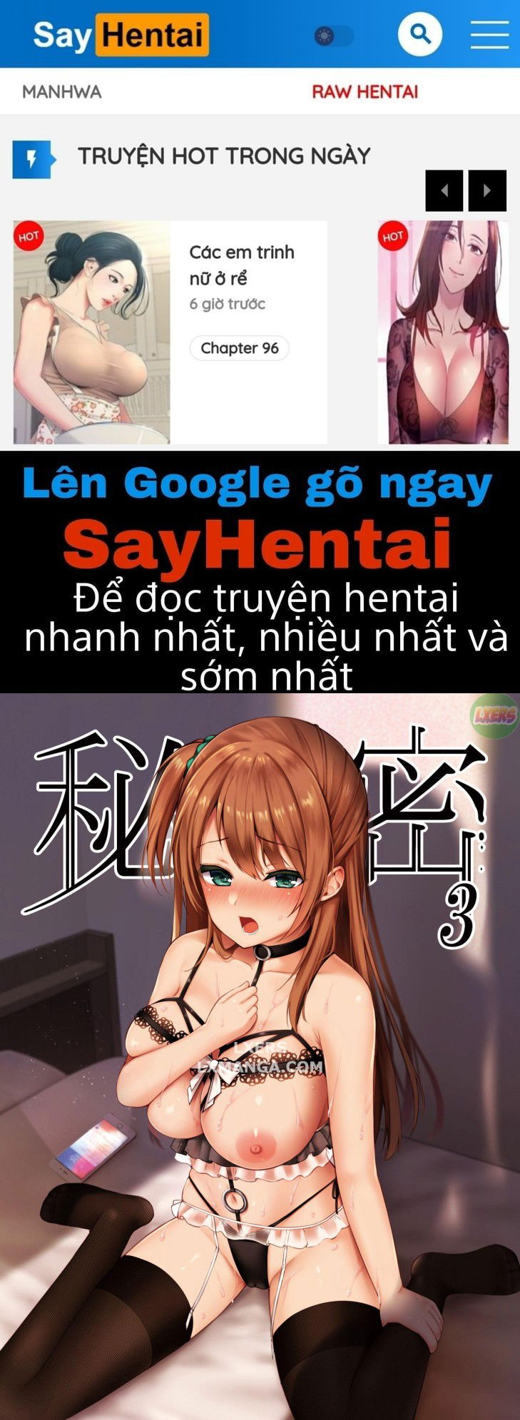 himitsu-chap-3-0 integer