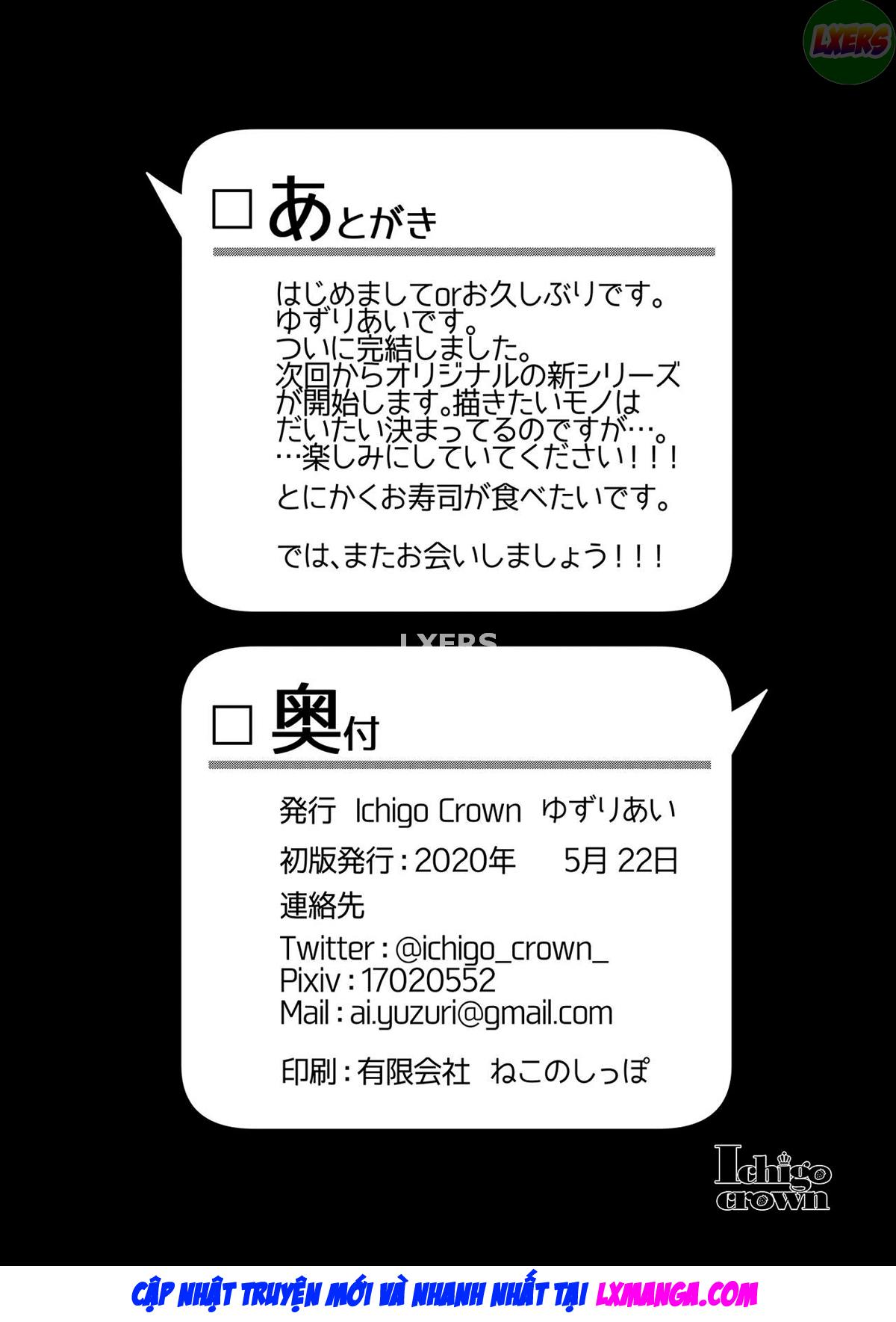 himitsu-chap-4-33 integer