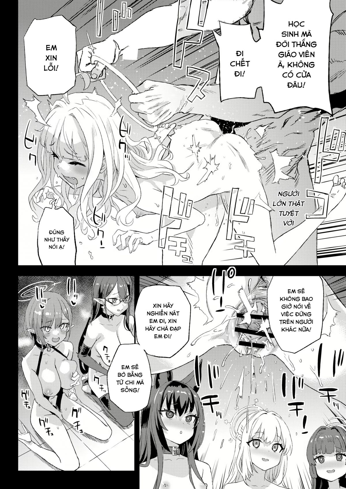 choujin-versus-chap-0-34 integer