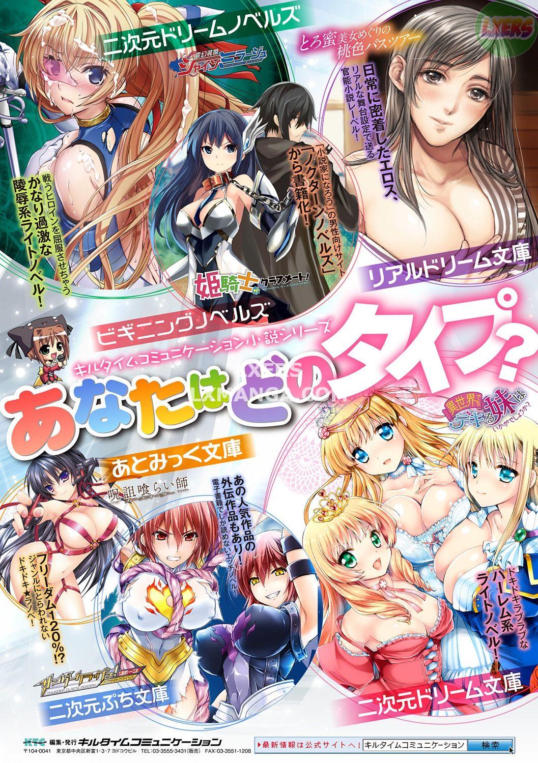 raikou-shinki-igis-magia-ii-pandra-saga-3rd-ignition-chap-9-30 integer