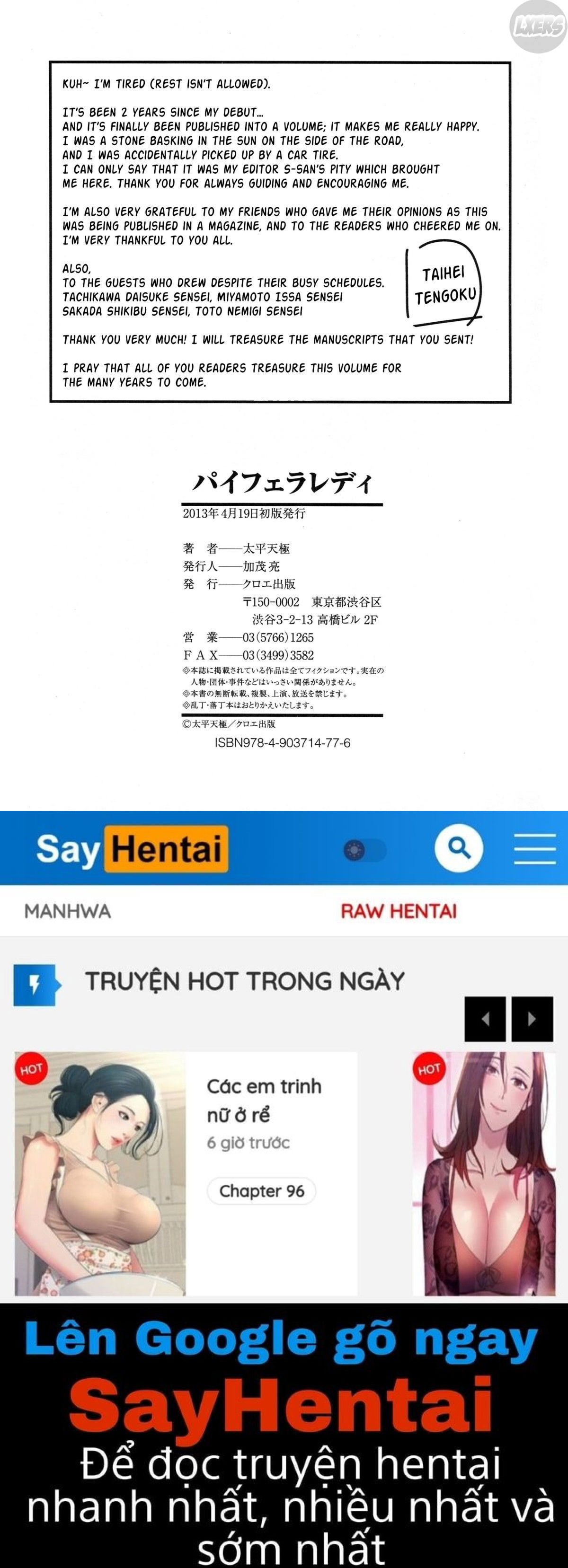 pai-fella-lady-chap-9-30 integer