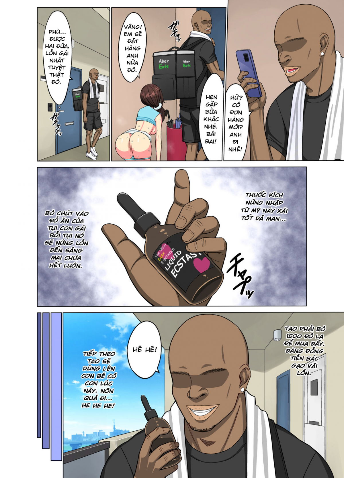 kurui-tsuma-crazy-wife-the-creeping-darkness-chap-0-12 integer