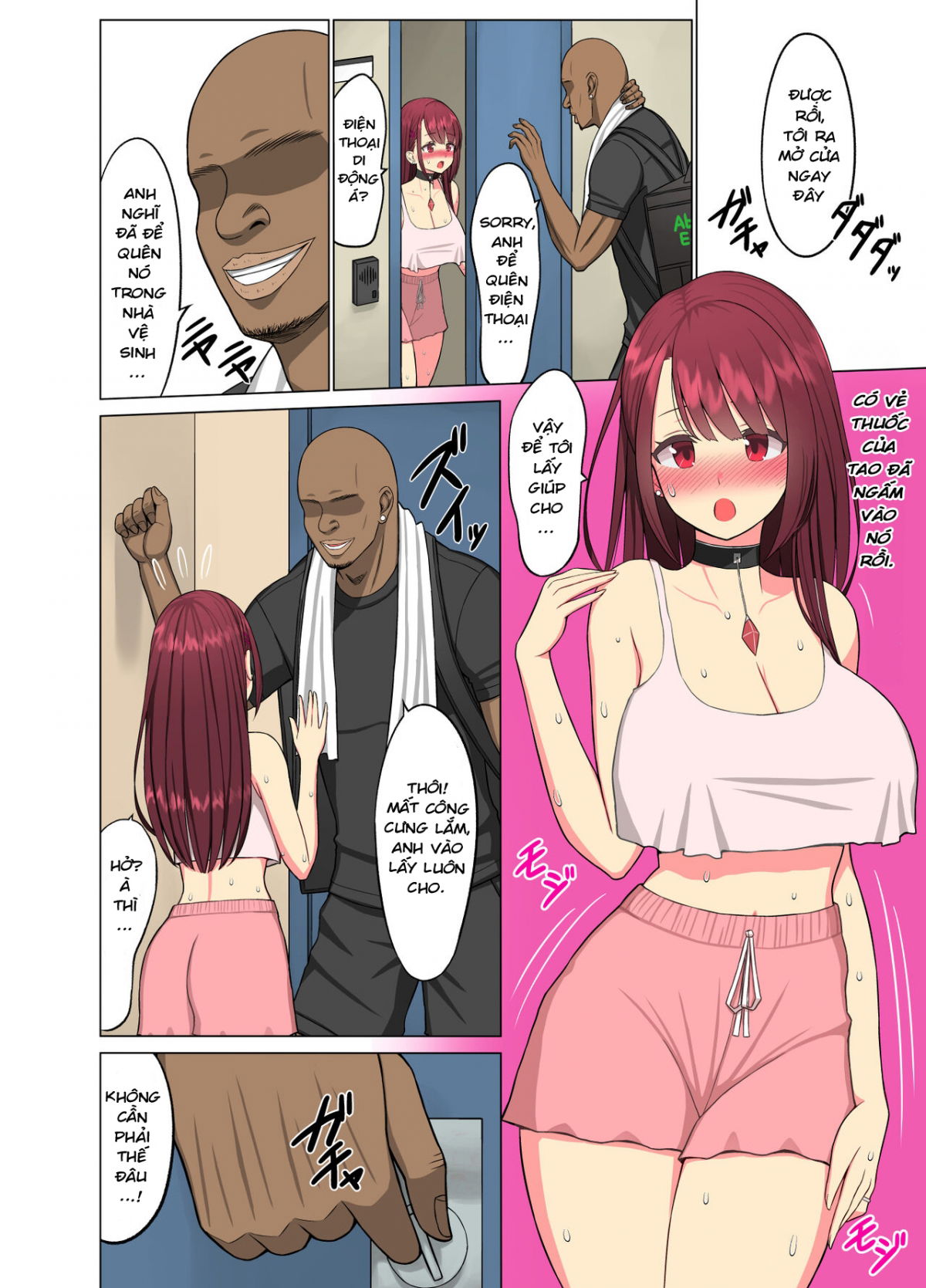 kurui-tsuma-crazy-wife-the-creeping-darkness-chap-0-18 integer