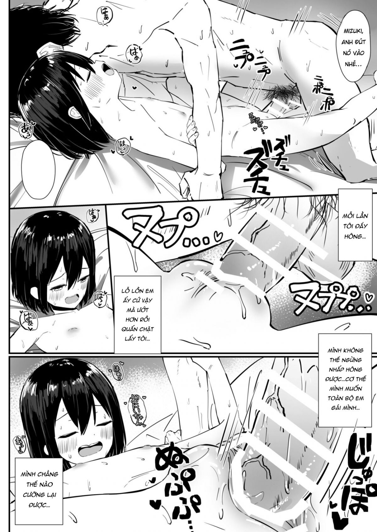 sweet-flirty-lovey-sex-with-your-very-intimate-little-sister-2-chap-0-6 integer