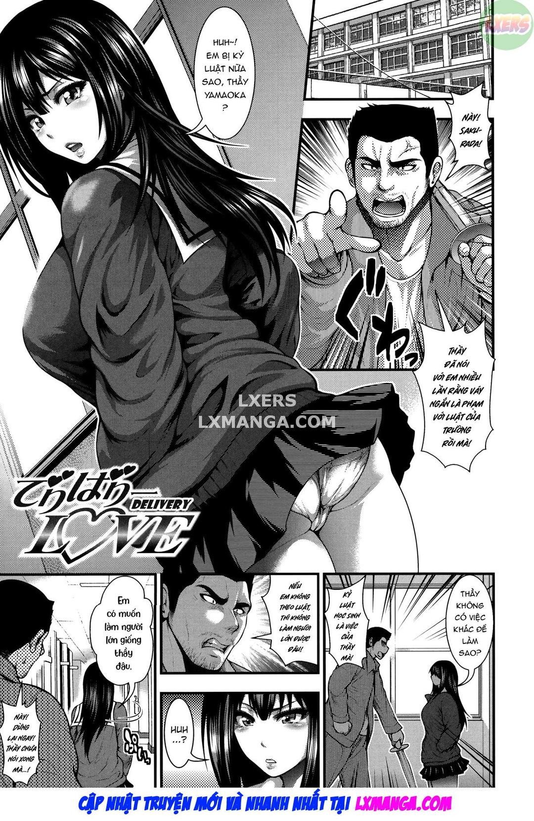 enjyo-kosai-chap-3-1 integer