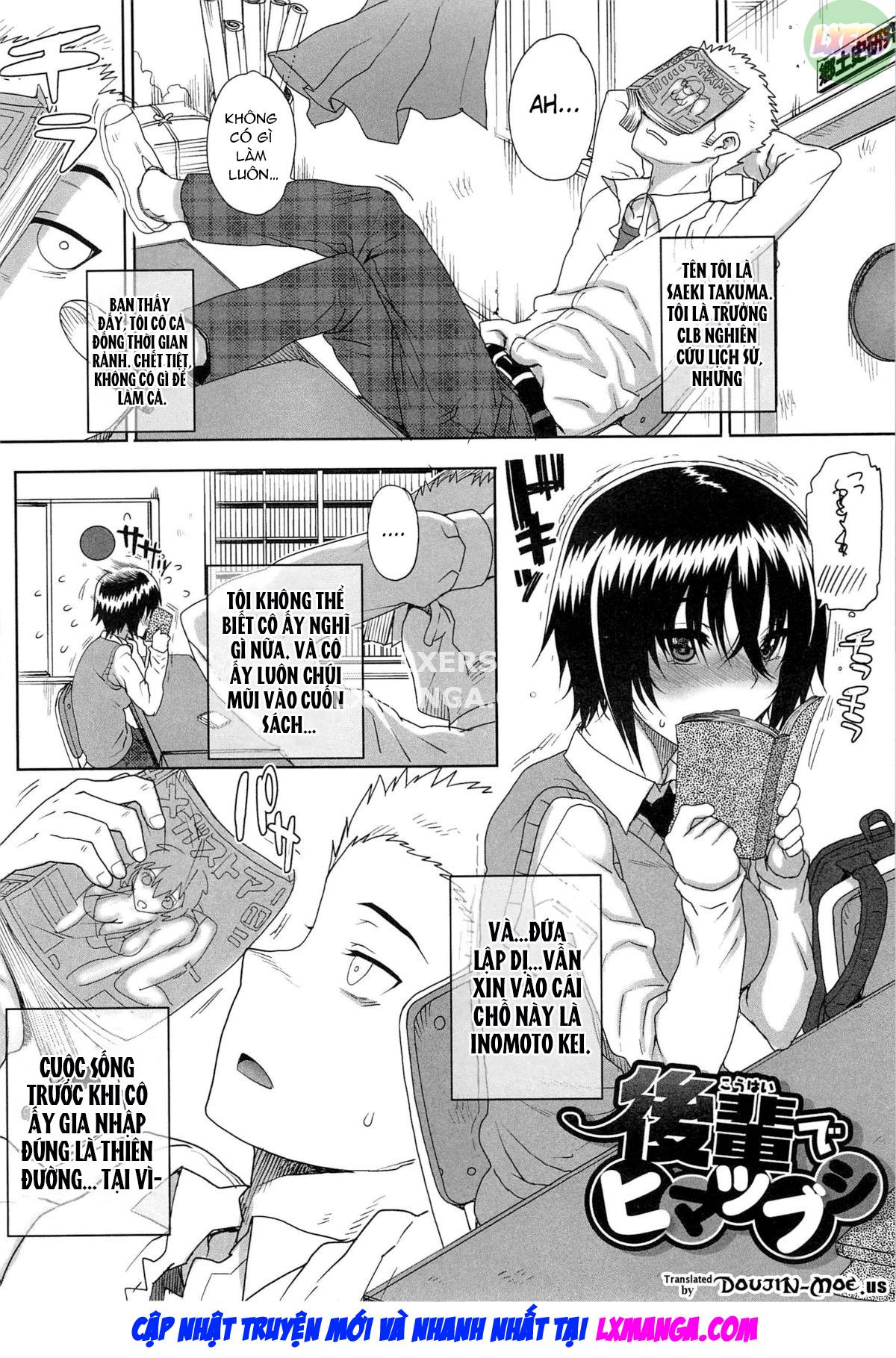 otome-dukushi-chap-6-3 integer