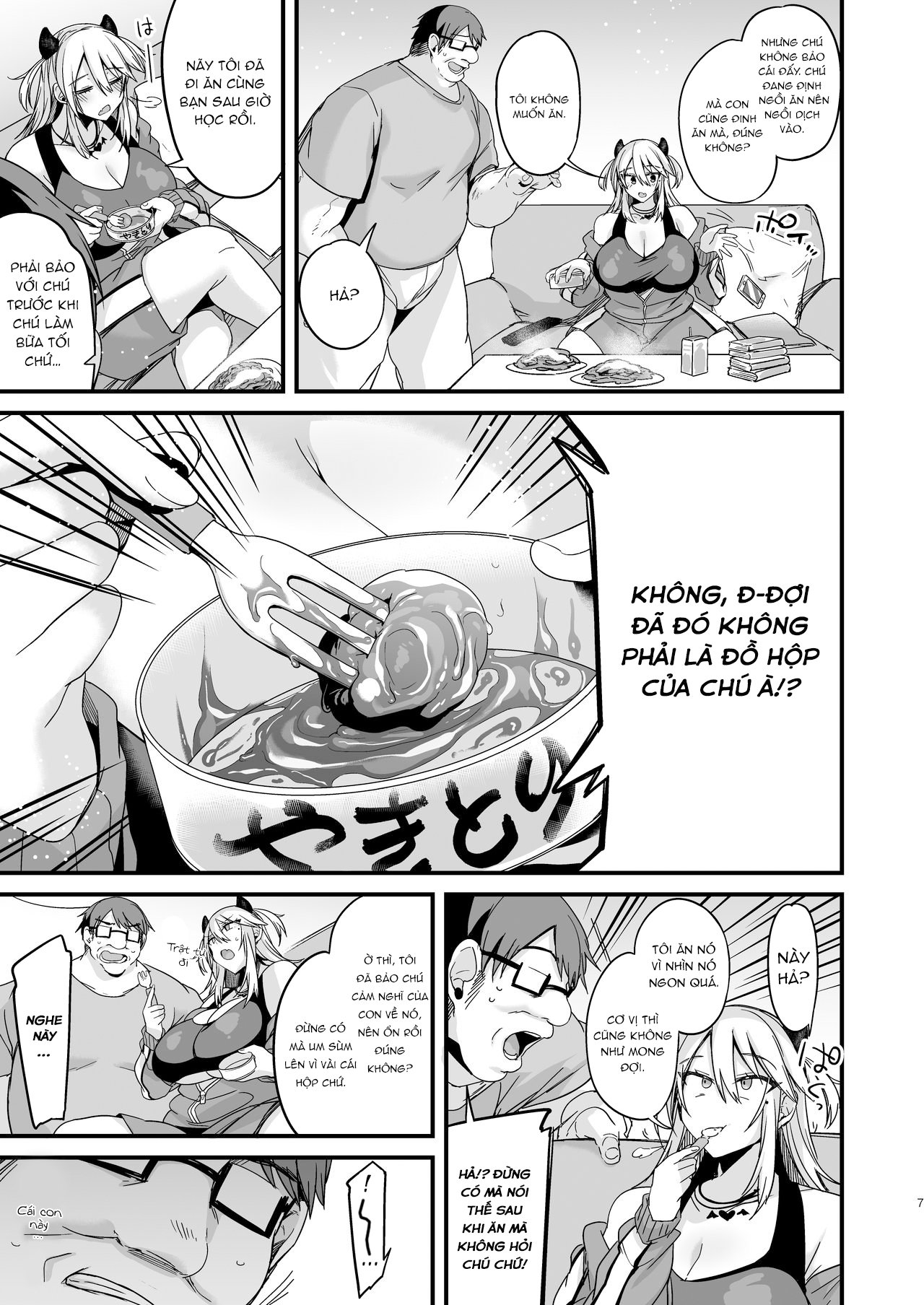 miya-chan-1-nen-choukyou-jou-chap-1-6 integer