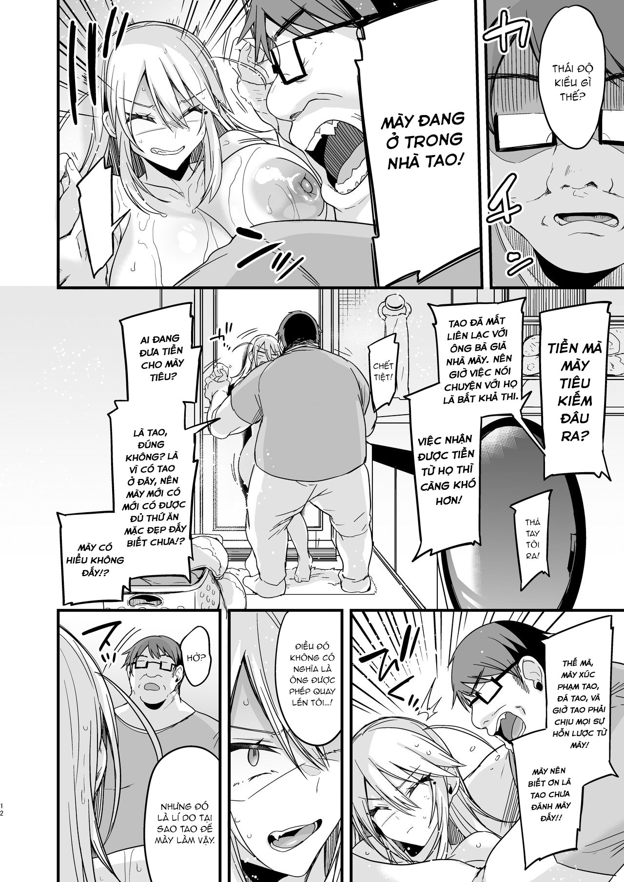 miya-chan-1-nen-choukyou-jou-chap-1-11 integer