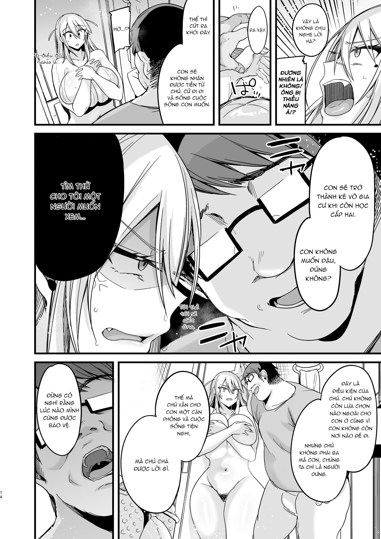 miya-chan-1-nen-choukyou-jou-chap-1-13 integer