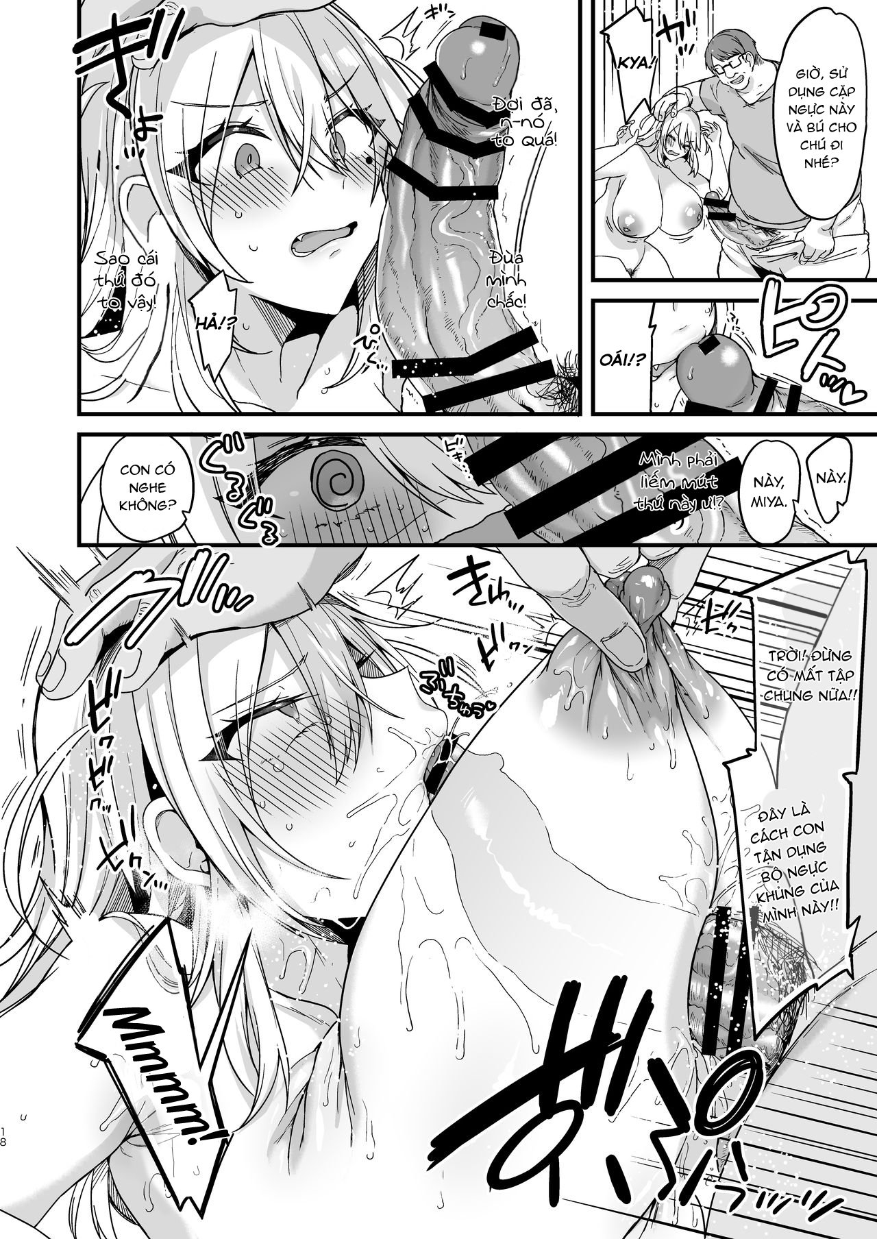 miya-chan-1-nen-choukyou-jou-chap-1-17 integer