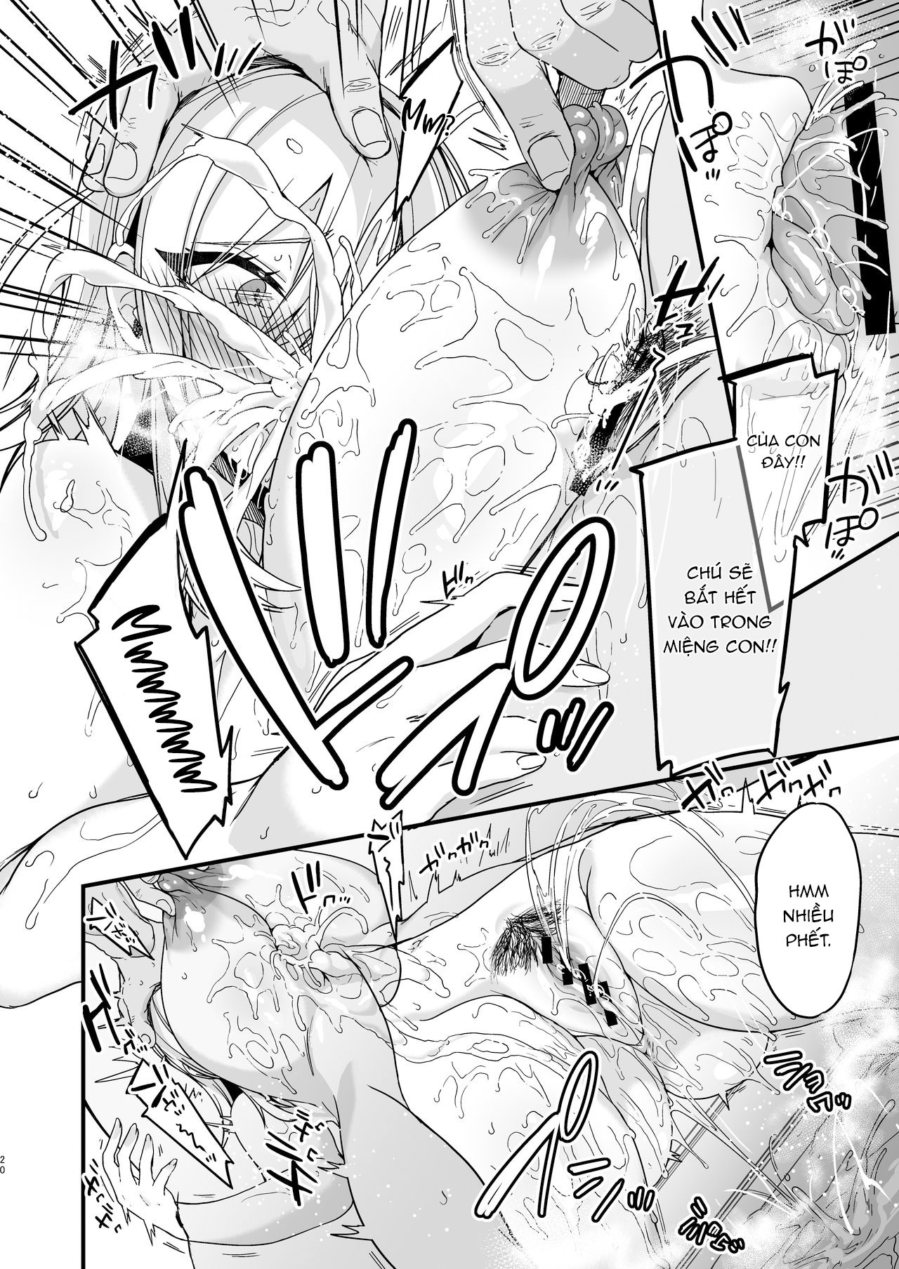 miya-chan-1-nen-choukyou-jou-chap-1-19 integer