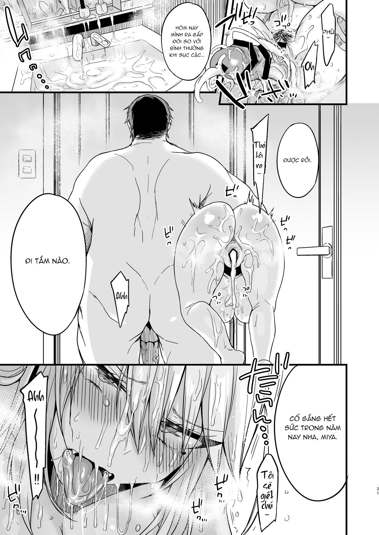 miya-chan-1-nen-choukyou-jou-chap-1-29 integer