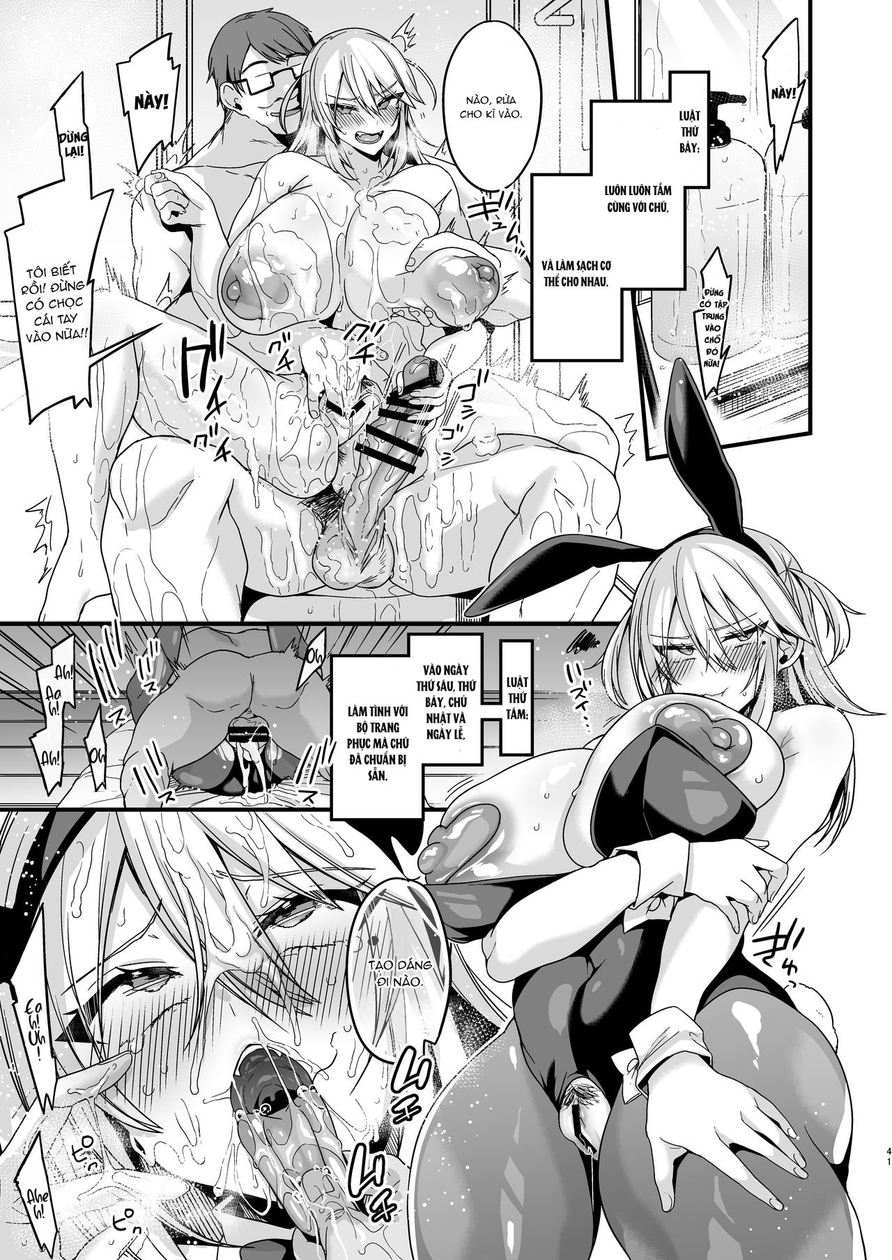 miya-chan-1-nen-choukyou-jou-chap-1-39 integer