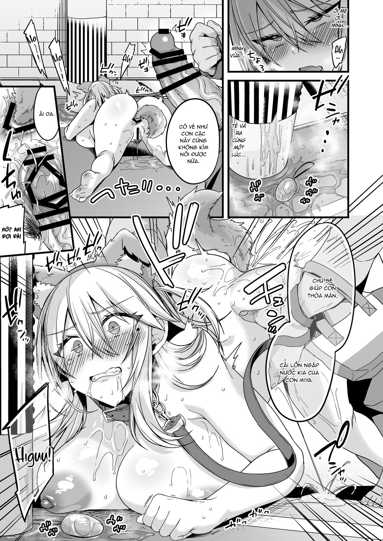 miya-chan-1-nen-choukyou-jou-chap-1-49 integer