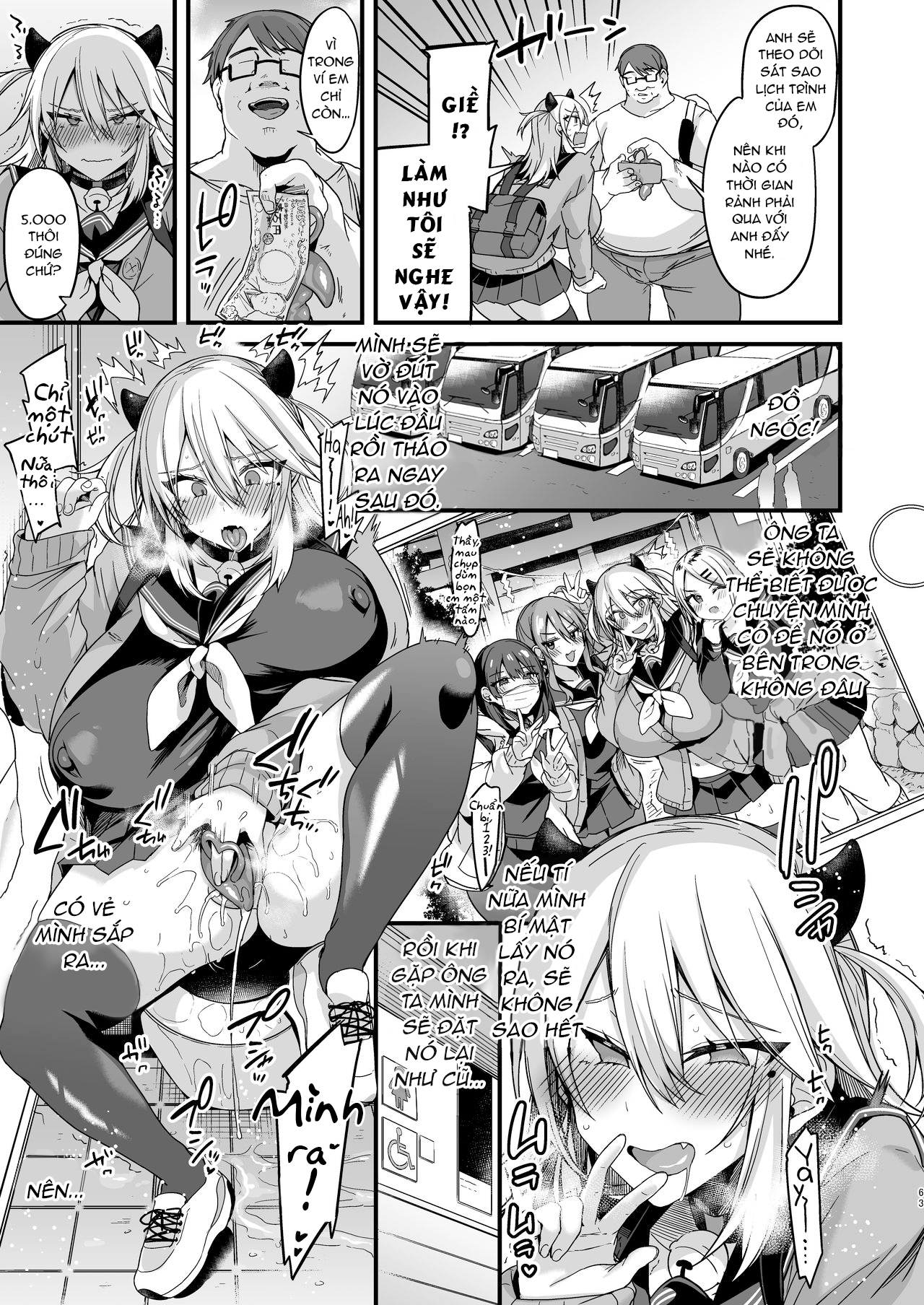 miya-chan-1-nen-choukyou-jou-chap-1-61 integer