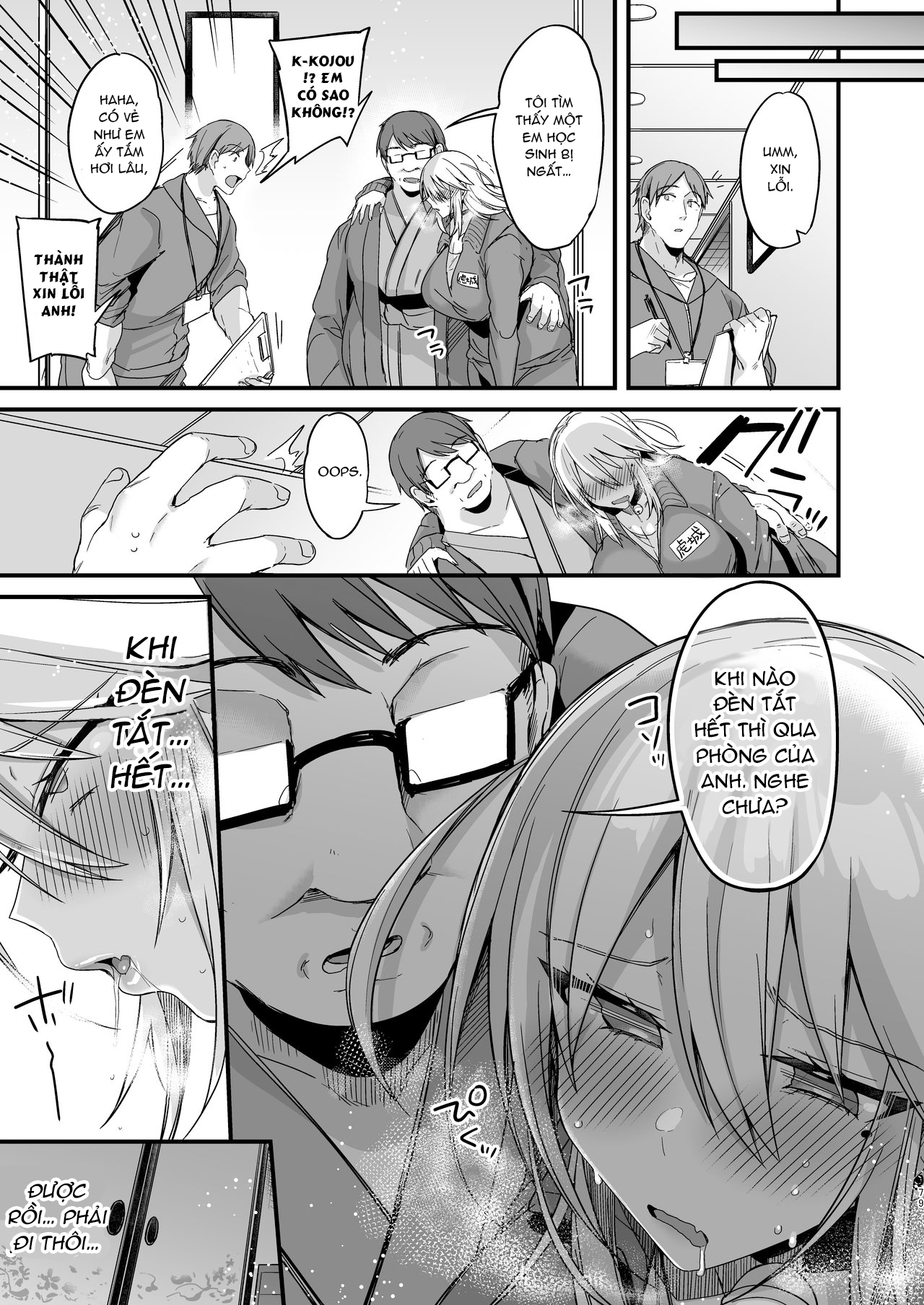 miya-chan-1-nen-choukyou-jou-chap-1-76 integer