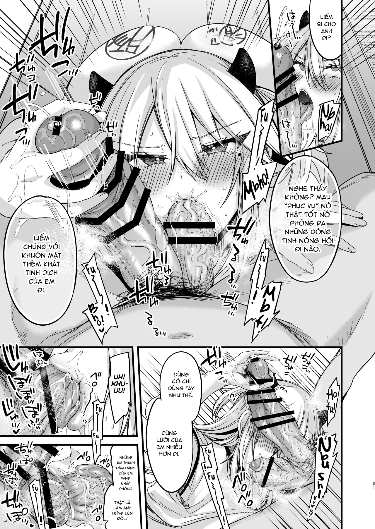 miya-chan-1-nen-choukyou-jou-chap-1-78 integer