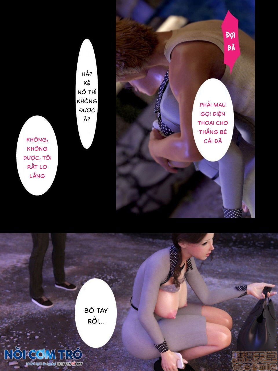 cho-du-me-toi-ntr-roi-chap-1-21 integer