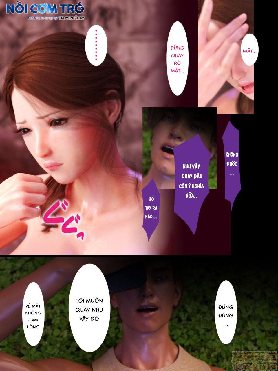 cho-du-me-toi-ntr-roi-chap-3-1 integer