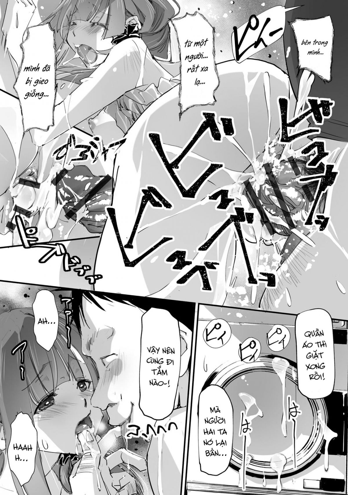 chikan-etsuraku-ochi-chap-0-18 integer