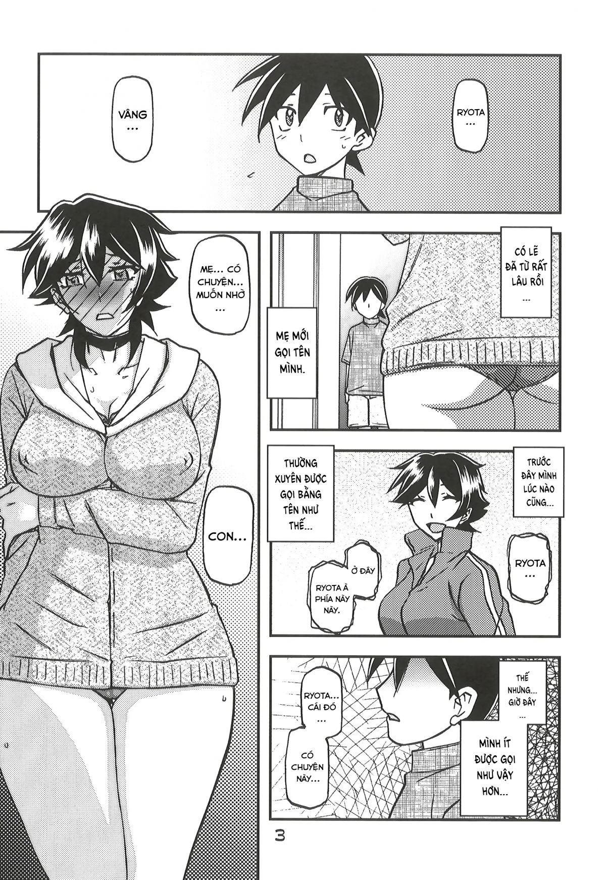 akebi-no-mi-yuuko-continuation-chap-0-2 integer
