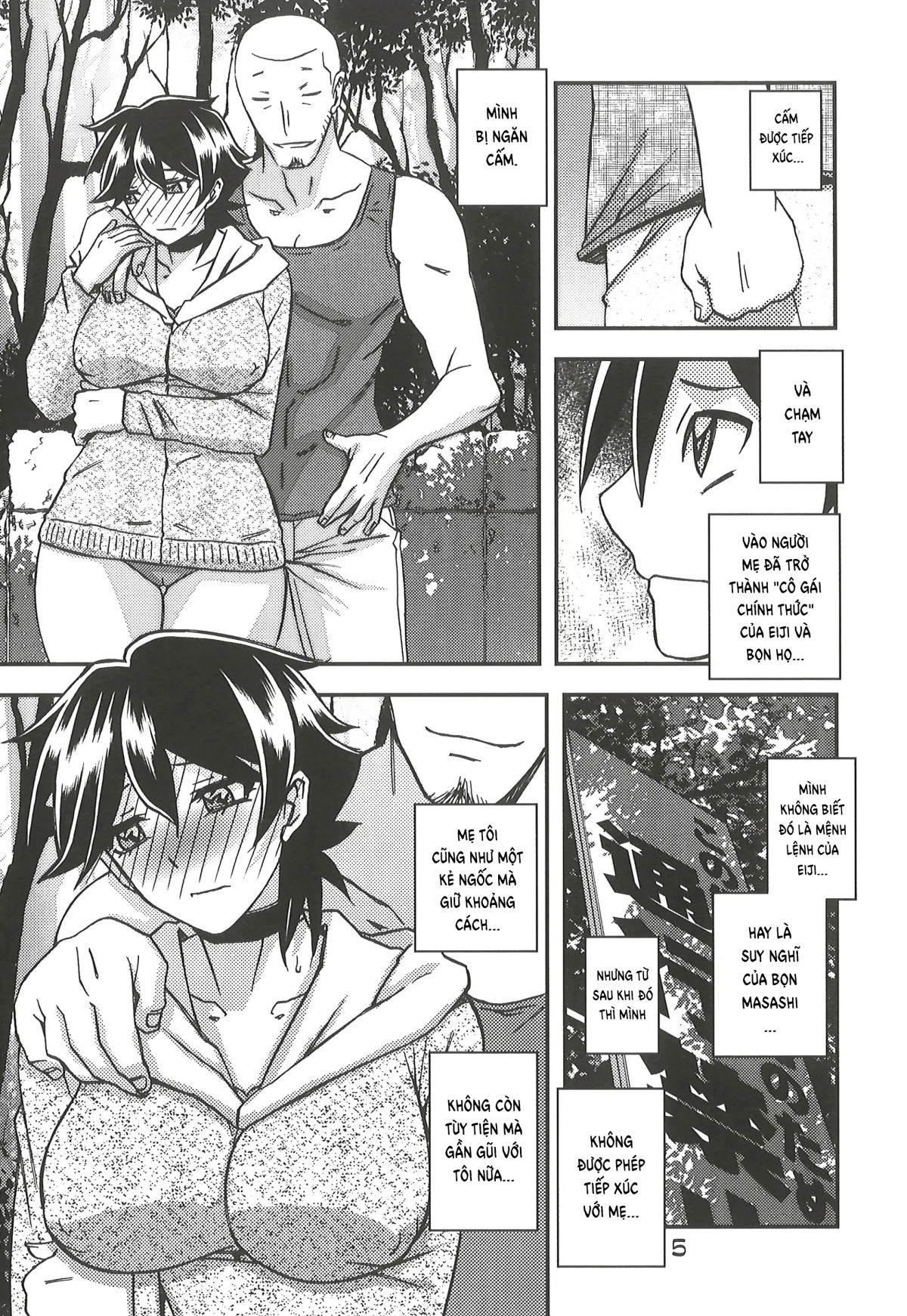 akebi-no-mi-yuuko-continuation-chap-0-4 integer