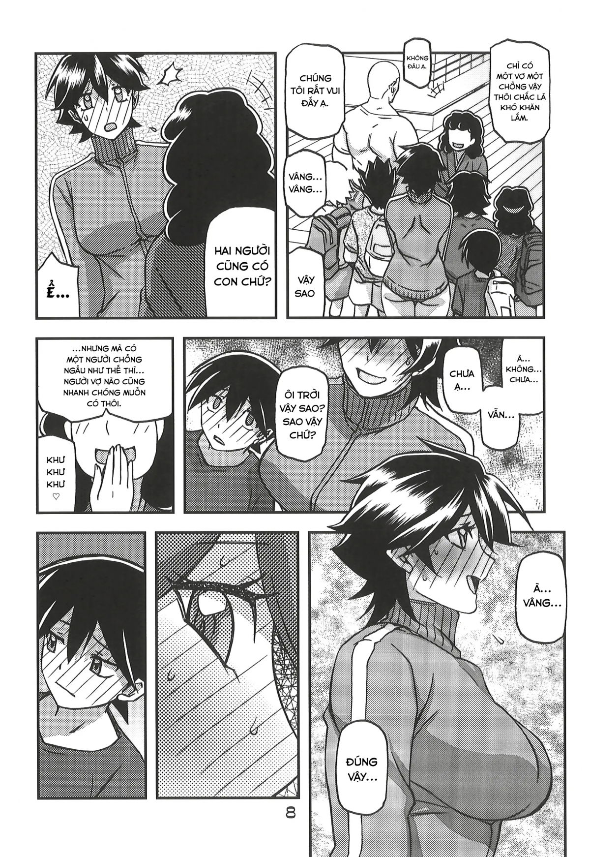akebi-no-mi-yuuko-continuation-chap-0-7 integer