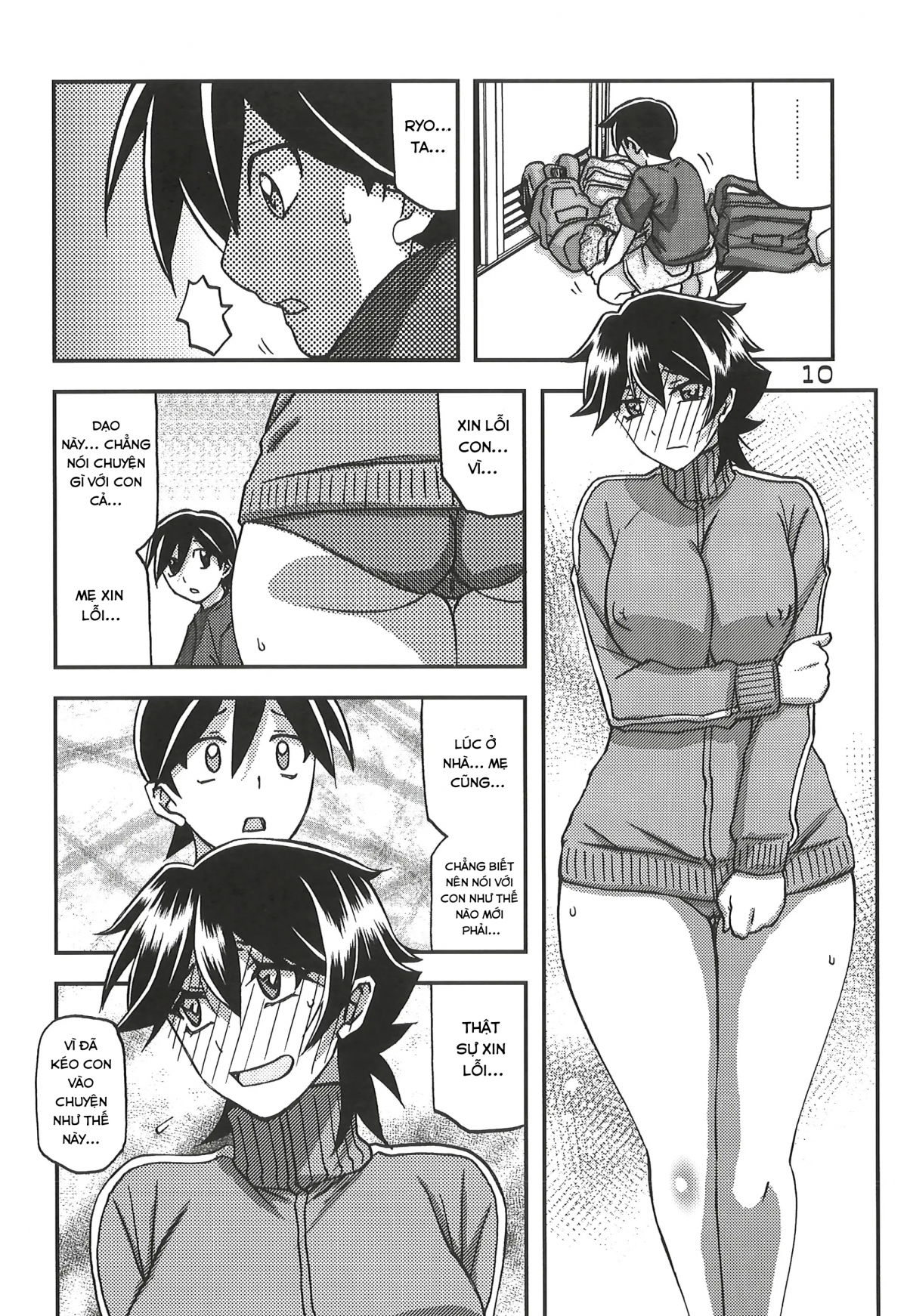 akebi-no-mi-yuuko-continuation-chap-0-8 integer