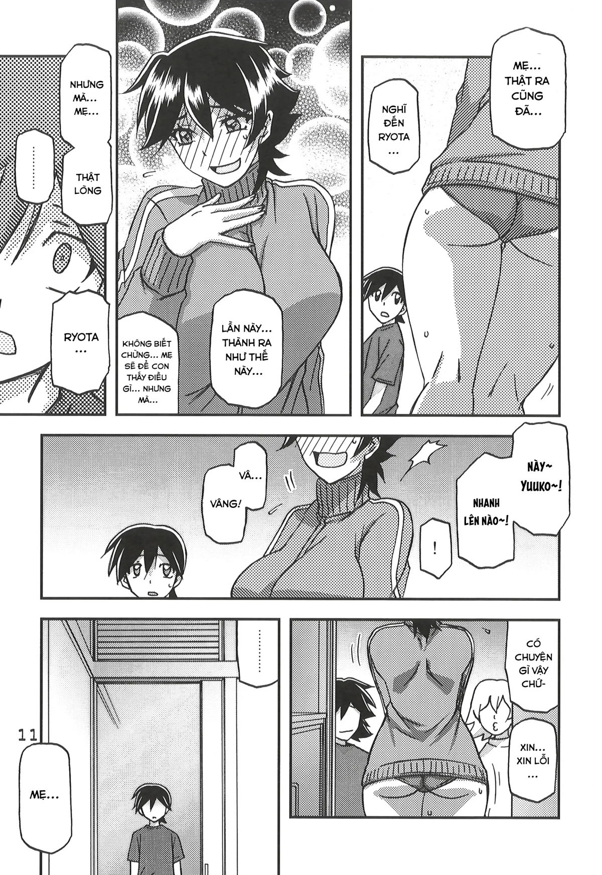 akebi-no-mi-yuuko-continuation-chap-0-9 integer