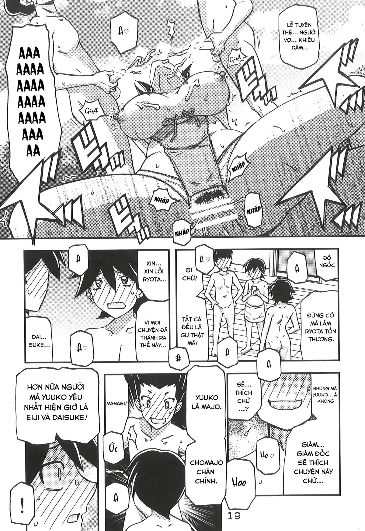 akebi-no-mi-yuuko-continuation-chap-0-17 integer