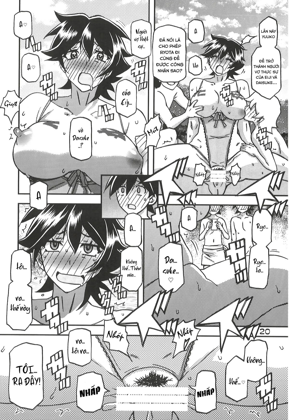 akebi-no-mi-yuuko-continuation-chap-0-18 integer