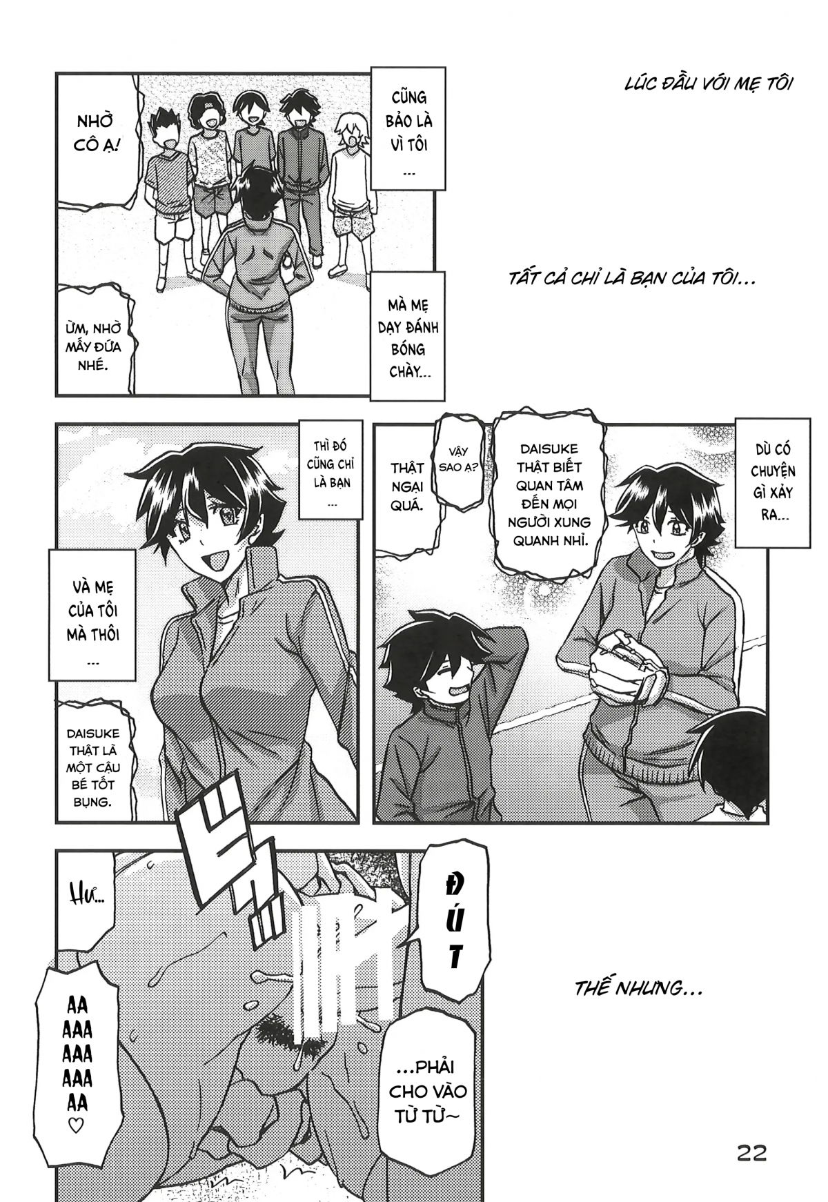akebi-no-mi-yuuko-continuation-chap-0-20 integer